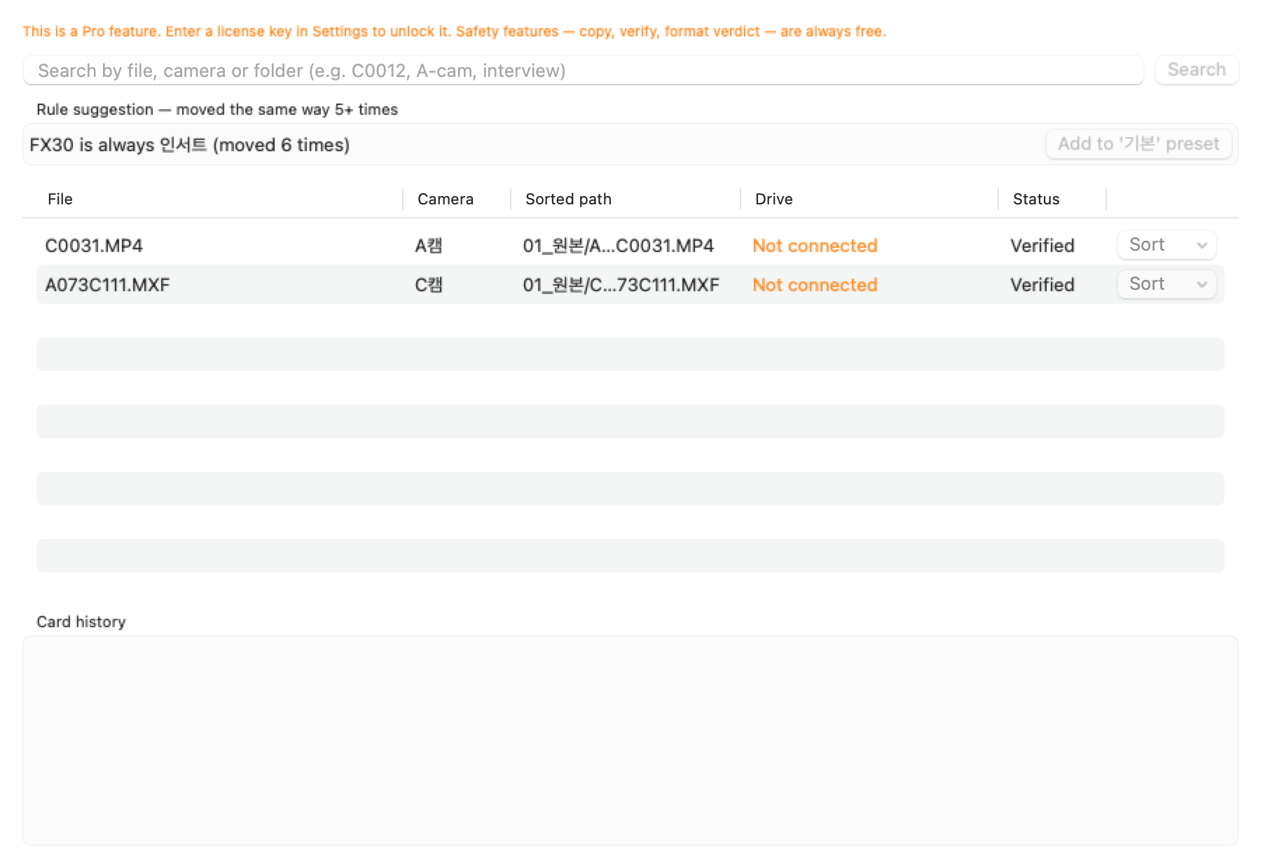 Search and history — which drive, verified or not (Pro)